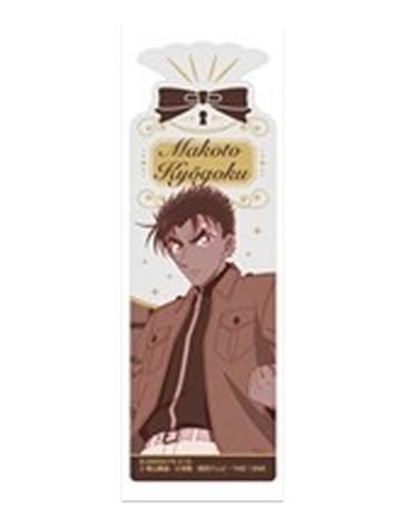 京极真2-万代透明书签vol.4