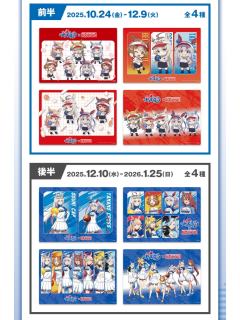 ROUND1保龄球馆联动餐垫