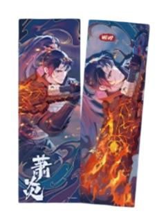 萧炎(超凡入圣-镭射票)-超凡入圣系列徽章