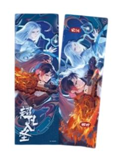 萧炎&药尘(超凡入圣-镭射票)-超凡入圣系列徽章