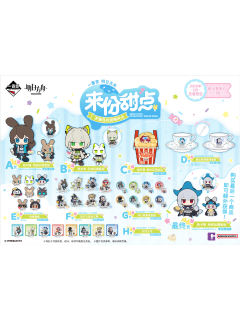 一番赏-来份甜点系列