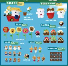 H赏-田园微景收纳盒-A-资料图