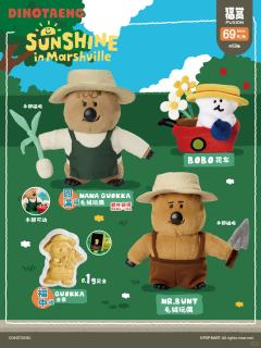 H赏-田园微景收纳盒-A-资料图