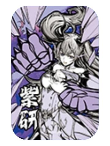 紫妍(超凡境界)-超凡入圣系列徽章