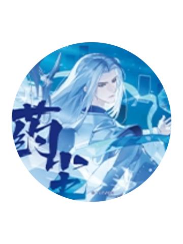 药尘(超凡入圣)-超凡入圣系列徽章