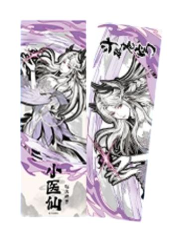 小医仙(超凡入圣-镭射票)-超凡入圣系列徽章