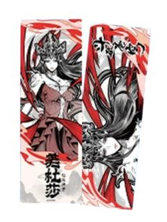 美杜莎(超凡入圣-镭射票)-超凡入圣系列徽章