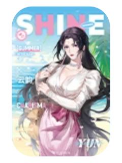 云韵(超凡魅力)-超凡入圣系列徽章