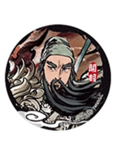 关圣帝君(隐藏)园形马口铁徽章-神仙同游系列