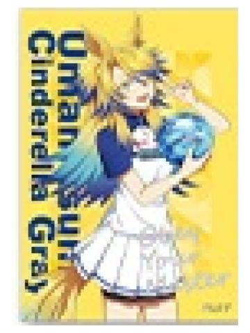 听命汝主-ROUND1保龄球馆联动亚克力板