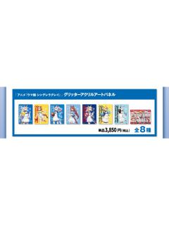 ROUND1保龄球馆联动亚克力板