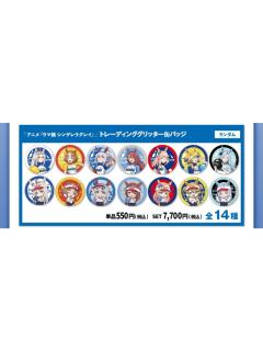 ROUND1保龄球馆联动闪吧唧