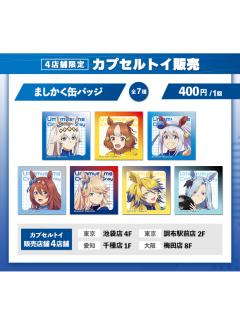 ROUND1保龄球馆联动方吧唧