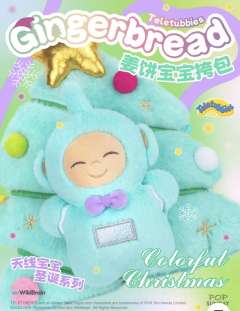 圣诞树-迪西-资料图