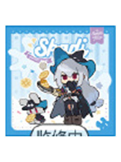 斯卡蒂H赏甜点方巾-来份甜点系列