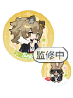 推进之王G赏马口铁徽章组合-来份甜点系列