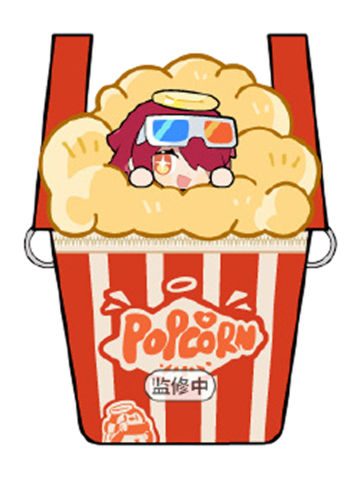 能天使C赏爆米花毛绒包-来份甜点系列