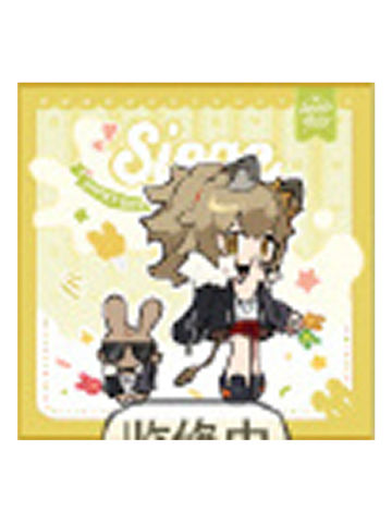 推进之王H赏甜点方巾-来份甜点系列