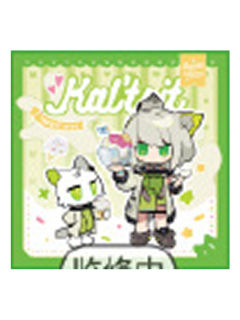 凯尔希H赏甜点方巾-来份甜点系列