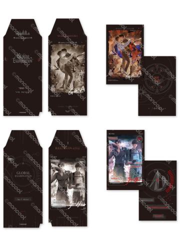 游惑&秦究-收藏卡套组