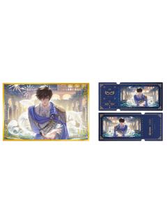 澜-假面绮宴系列邀请函套组