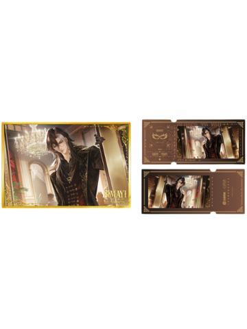 司马懿-假面绮宴系列邀请函套组