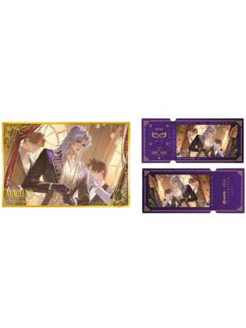 马超-假面绮宴系列邀请函套组