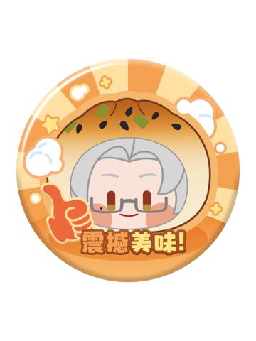 莫弈-伟大生煎包系列Q版mini徽章