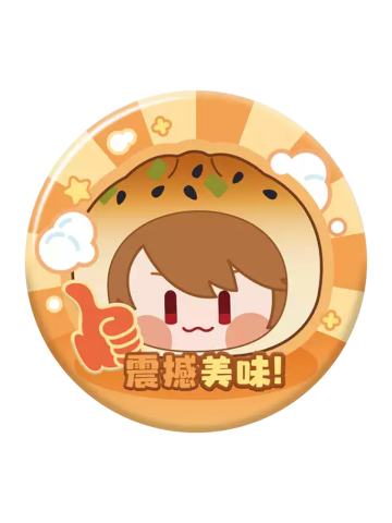 夏彦-伟大生煎包系列Q版mini徽章