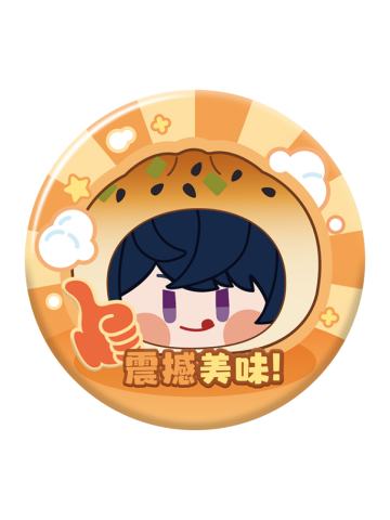 陆景和-伟大生煎包系列Q版mini徽章