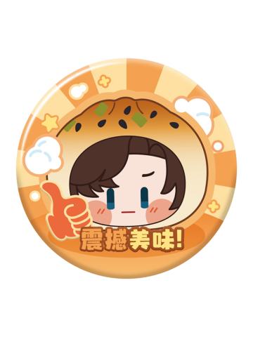 左然-伟大生煎包系列Q版mini徽章