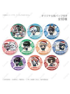 3年Z组银八先生2025圣诞节蛋糕特典吧唧