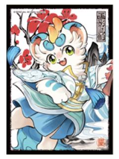 皮皮-画影灵韵系列透卡