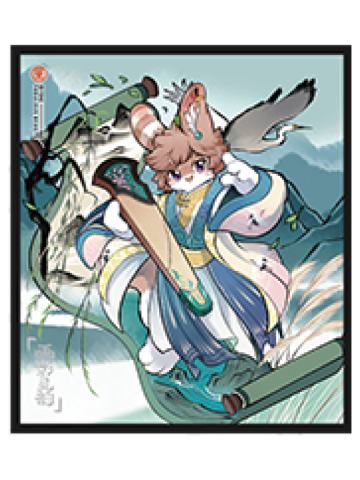 兔爷-画影灵韵系列色纸