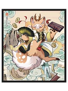 四不像-画影灵韵系列色纸