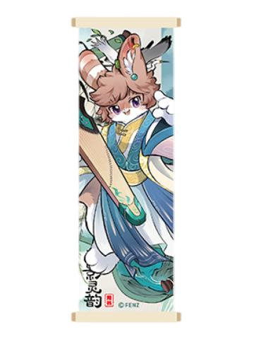 兔爷-画影灵韵系列卷轴冰箱贴