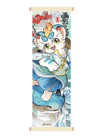 皮皮-画影灵韵系列卷轴冰箱贴