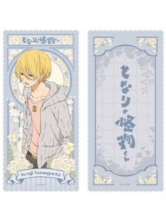 山口贤二-Nullset收藏卡