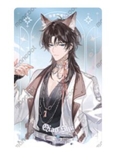 乔殊-守护神系列小卡套组