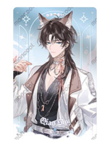 乔殊-守护神系列小卡套组