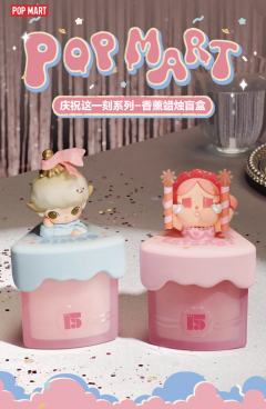 庆祝这一刻系列香氛蜡烛