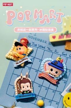 庆祝这一刻系列冰箱贴