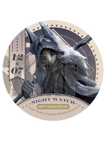 守夜人-2025生日蛋糕特典吧唧