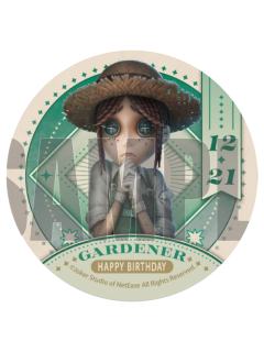 园丁-2025生日蛋糕特典吧唧