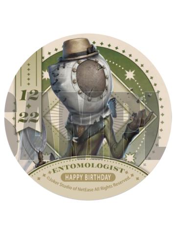 昆虫学者-2025生日蛋糕特典吧唧