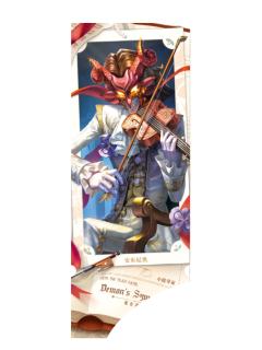 小提琴家-卡游溯洄镭射票第一弹