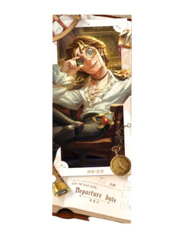 大副-卡游溯洄镭射票第一弹