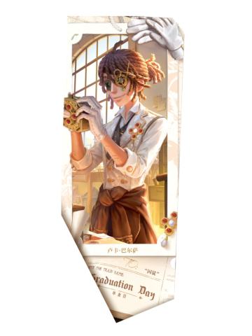 囚徒-卡游溯洄镭射票第一弹