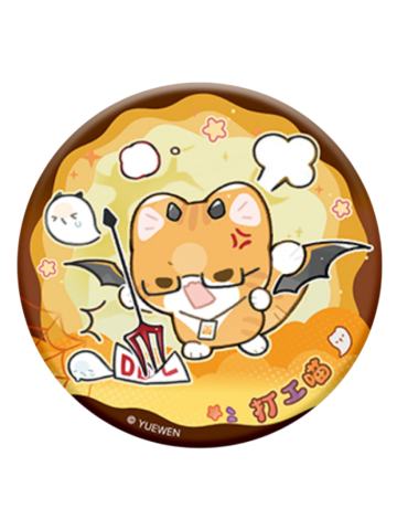 周明瑞2(捣蛋猫猫)-万圣Game系列徽章