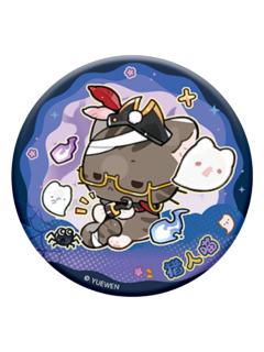 夏洛克·莫里亚蒂1(捣蛋猫猫)-万圣Game系列徽章